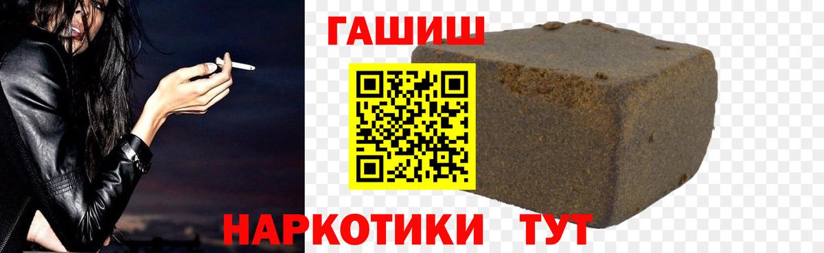 Шахты  ГАШИШ VHQ  где найти наркотики  Вход с VPN  Гашиш гашик  Гашиш 