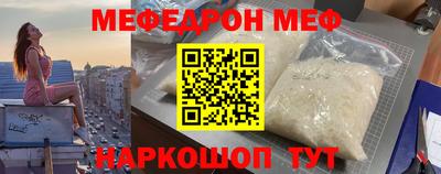 2c-b Рыбинск
