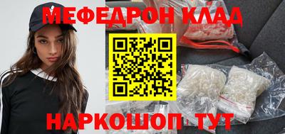 метадон Рузаевка