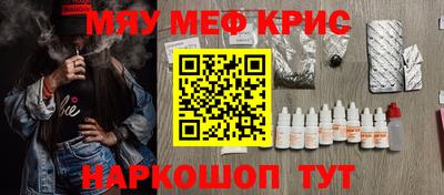 2c-b Рыбинск