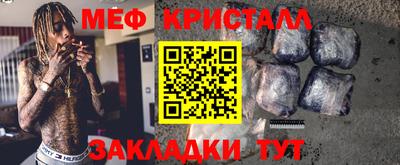 метадон Рузаевка