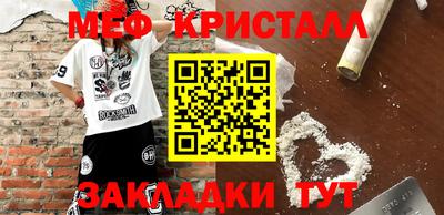 2c-b Рыбинск