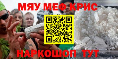 амфетамин Рязань