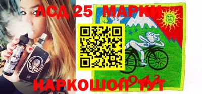 2c-b Рыбинск