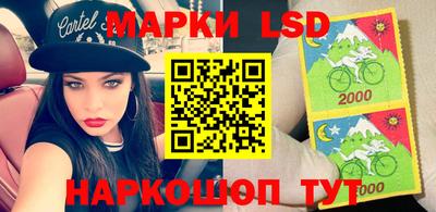 2c-b Рыбинск
