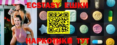 амфетамин Рязань