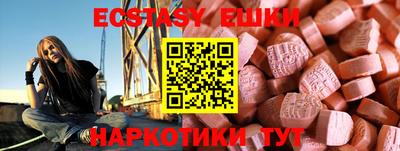 метадон Рузаевка