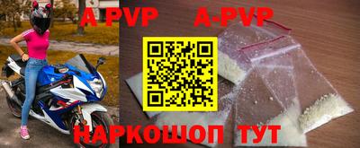 2c-b Рыбинск
