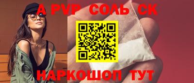 2c-b Рыбинск