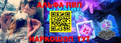 амфетамин Рязань