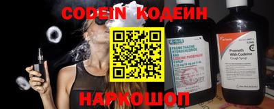 метадон Рузаевка