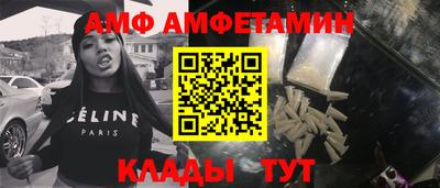 амфетамин Рязань