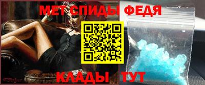 амфетамин Рязань