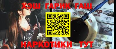 2c-b Рыбинск