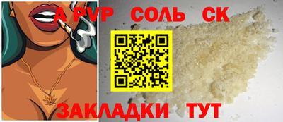 метадон Рузаевка