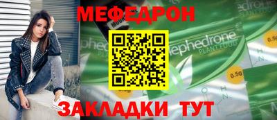 метадон Рузаевка