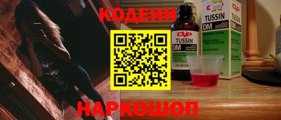 амфетамин Рязань