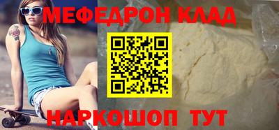 2c-b Рыбинск