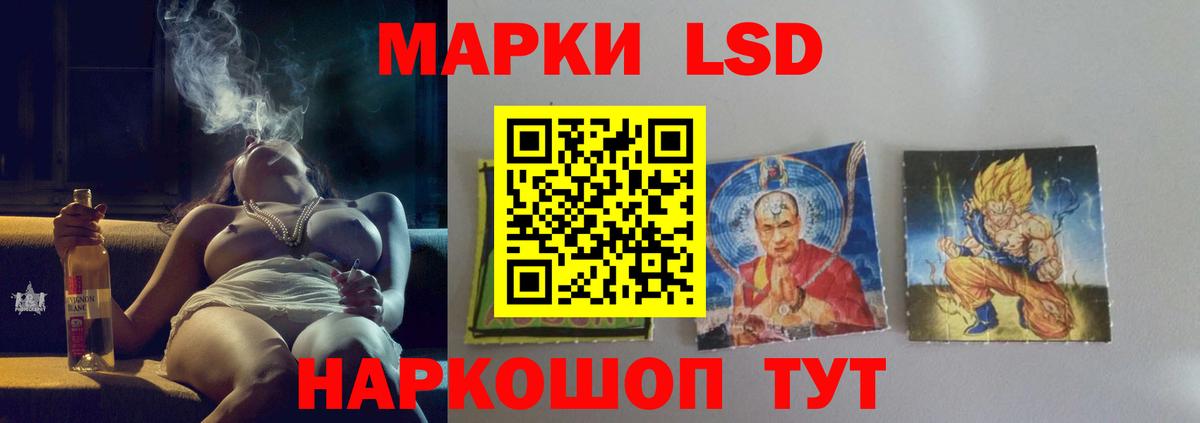 Шахты  ЛСД экстази  Вход с VPN  LSD-25 экстази ecstasy  Лсд 25 экстази ecstasy 