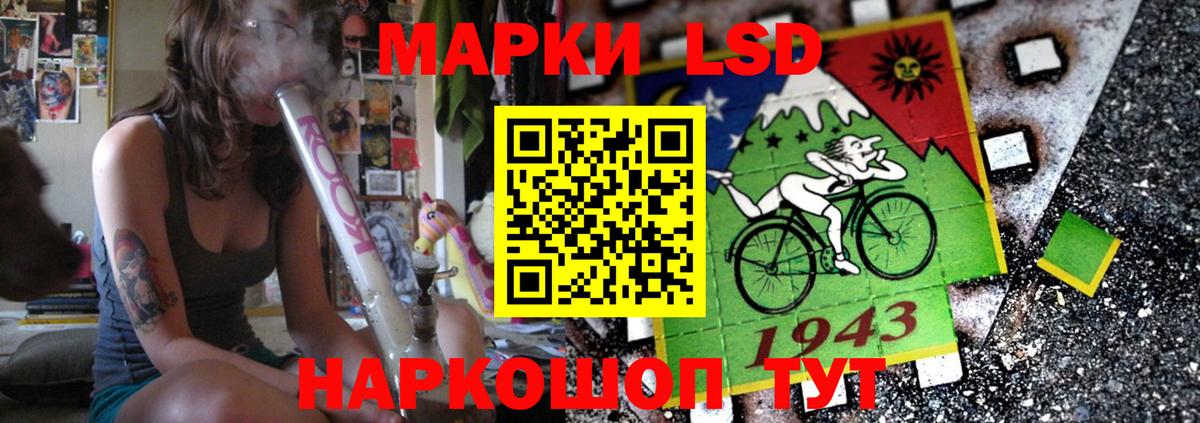 ЛСД экстази кислота Шахты