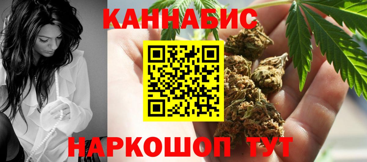 Шишки марихуана White Widow Шахты