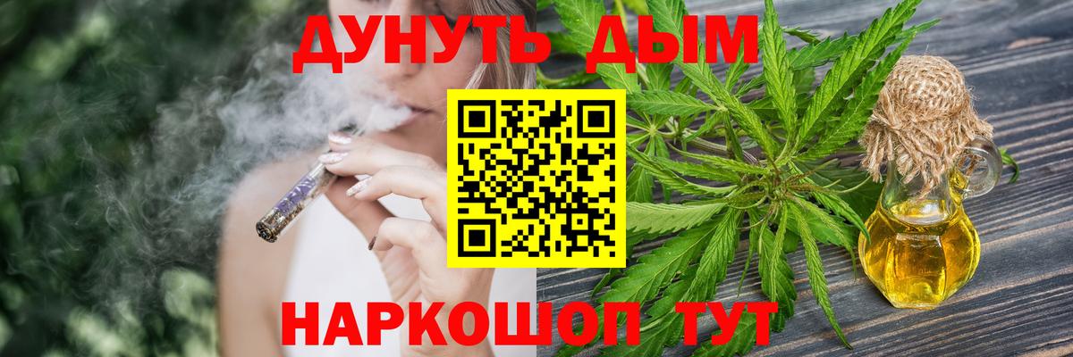 Шахты  Марихуана Bruce Banner  Марихуана White Widow  Бошки марихуана конопля  Вход с VPN 